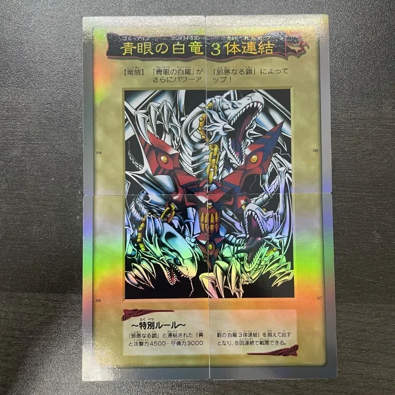 YuGiOh Red-Eyes Black Dragon Blue-Eyes White Dragon Self Made  Refraction Flash Card Anime Classics Game Collection Cards Toy