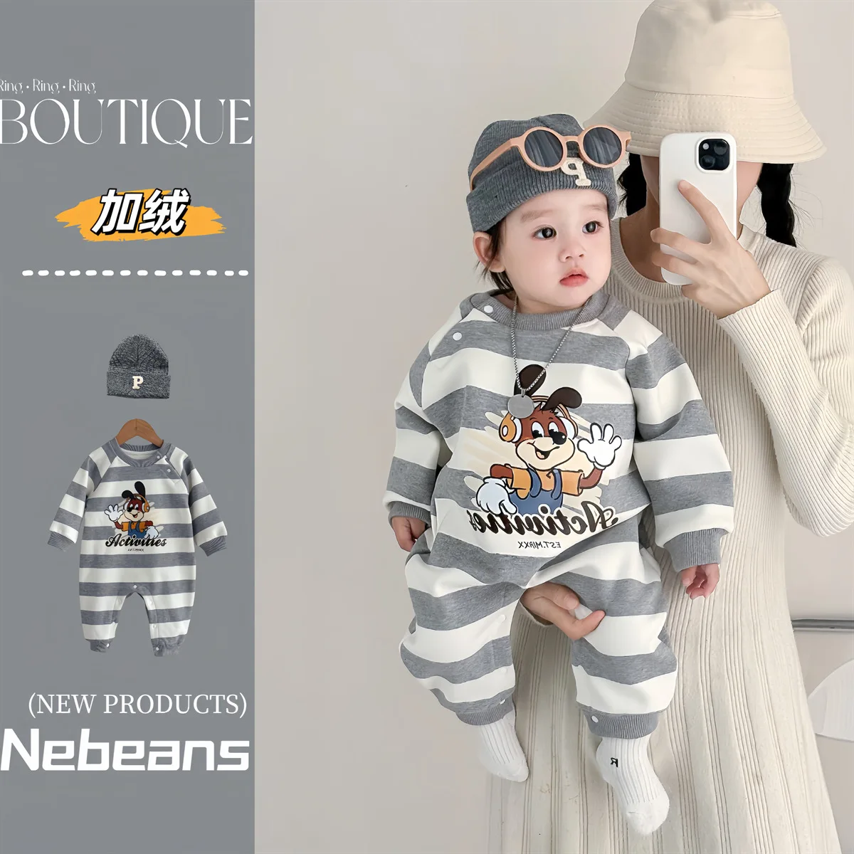 

0-2 Years Old Autumn and Winter Cashmere Baby Jumpsuit Gray Striped Earphones Dog Fashion Clothes for Men and Women Babies