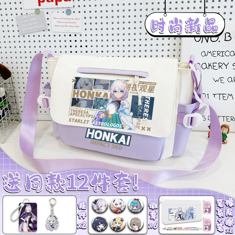 Anime Honkai Impact 3 Game Cos Theresa Seele Rita Bronya Etc. Unisex New  2024 Class Commute Every Crossbody Bag Gift