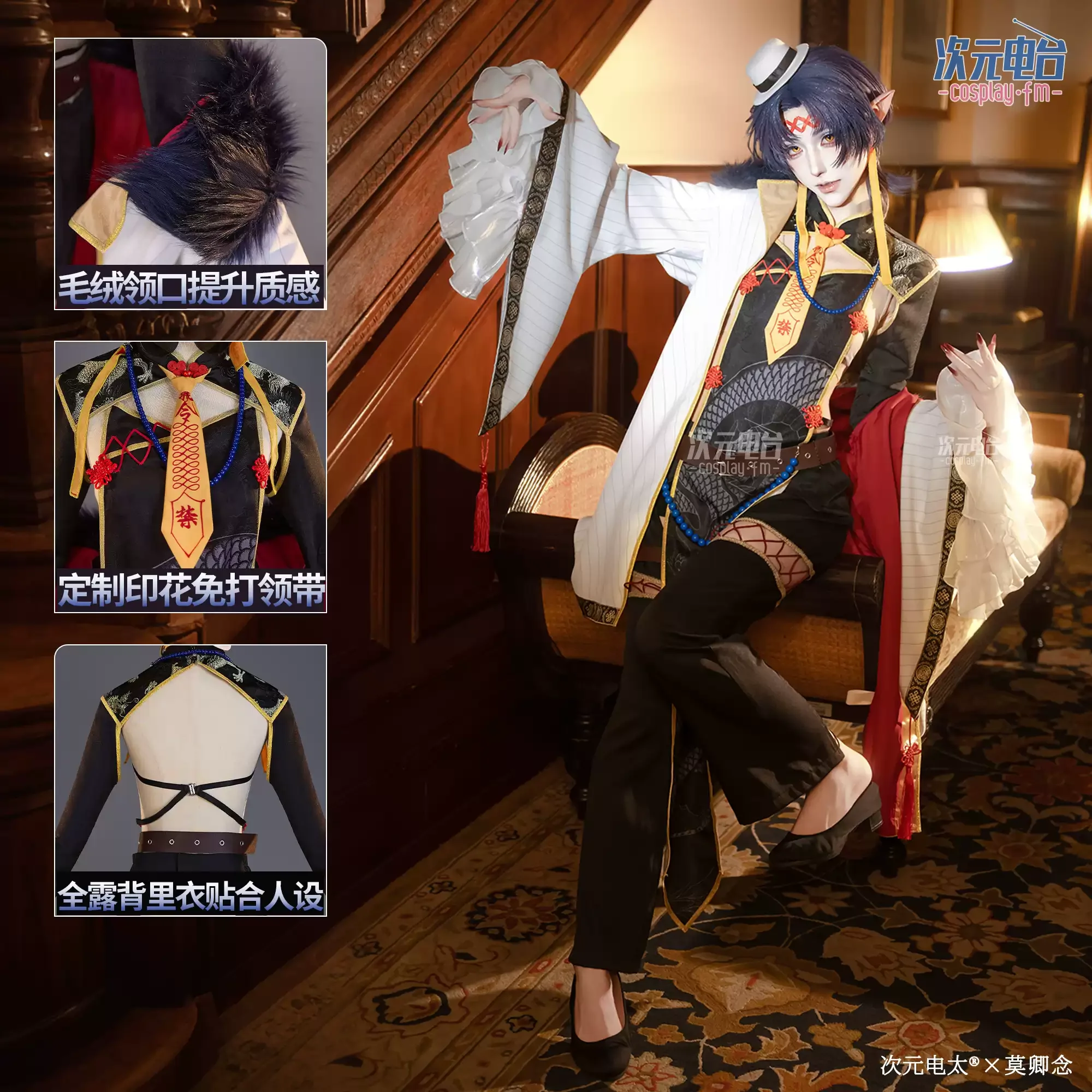 QQcos Serie de Cosplay del Juego Gangster Zombie King: Ikezaki Misa, Personaje de Gangster Zombie King Mercury, Cosplay de Mercury Zombie