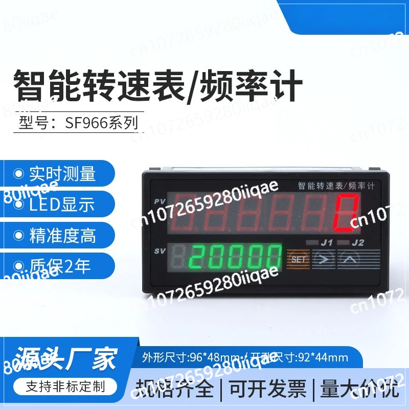 

Optional DC12-28V Power Supply Voltage LED Intelligent Tachometer SF966 SF966-RS485 SF966B