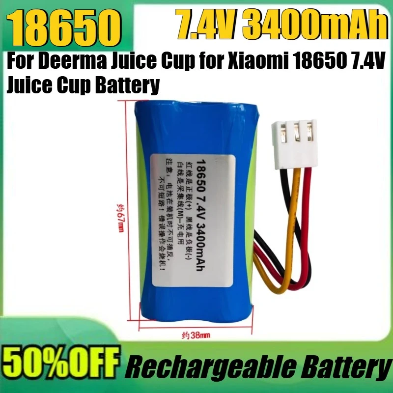 

New 7.4V 2600mAh/3400mAh Lithium High Quality Battery for Deerma Juice Cup for Xiaomi 18650 7.4V Juice Cup Battery