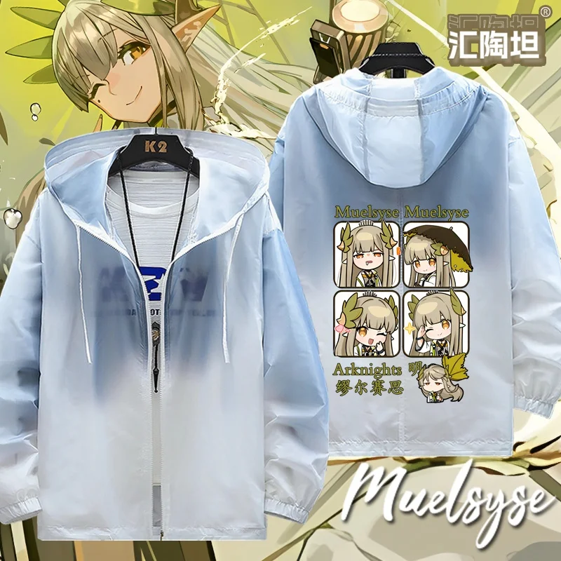 

Летняя верхняя одежда Moorseas Doctor Game с защитой от солнца, удлиненная, на молнии, из полиэфирного волокна