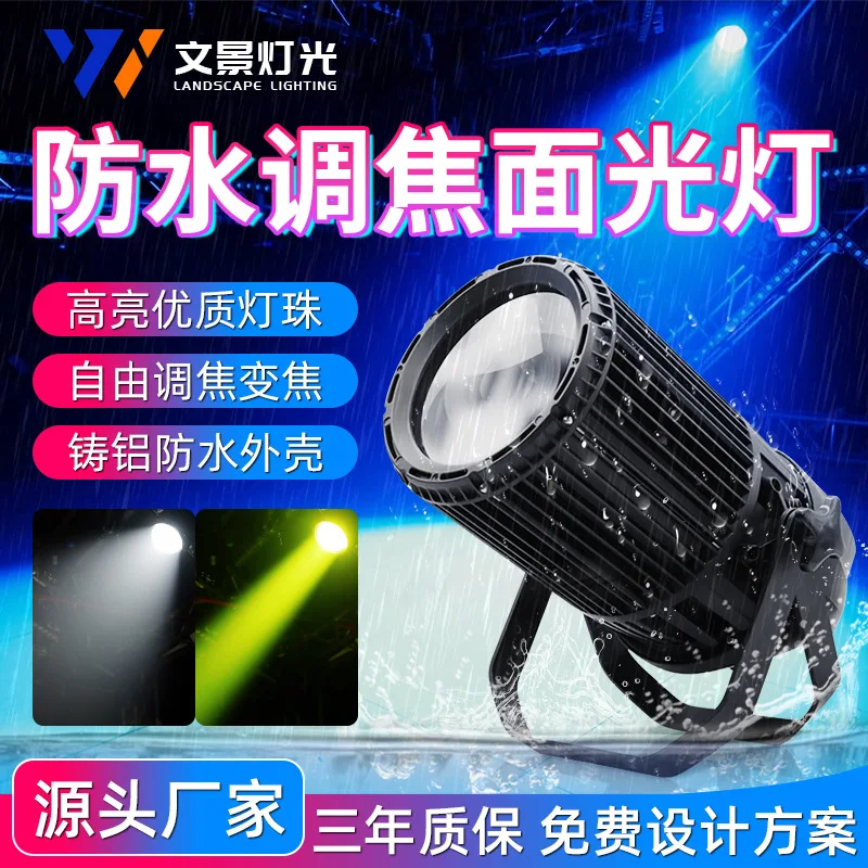 

Наружный водонепроницаемый 300 Вт фокусирующий поверхностный светильник, наполняющий светильник для открытой сцены, парк, живописное пятно, зум-прожектор