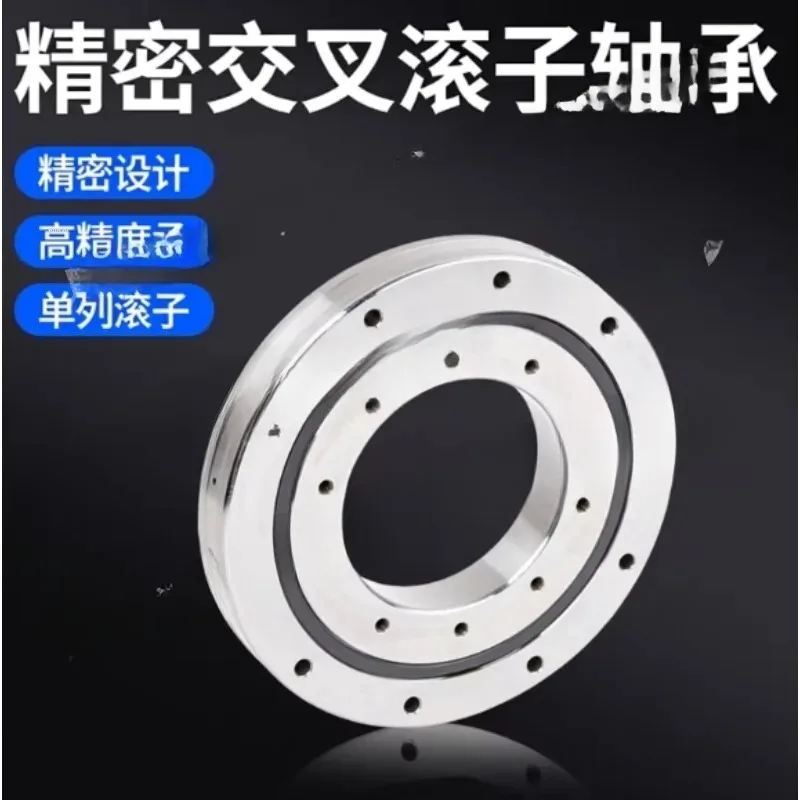P4 Grade Precision Cross Roller Bearing High Accuracy High Rigidity for CNC Rotary Table Robotic Arm Industrial Component