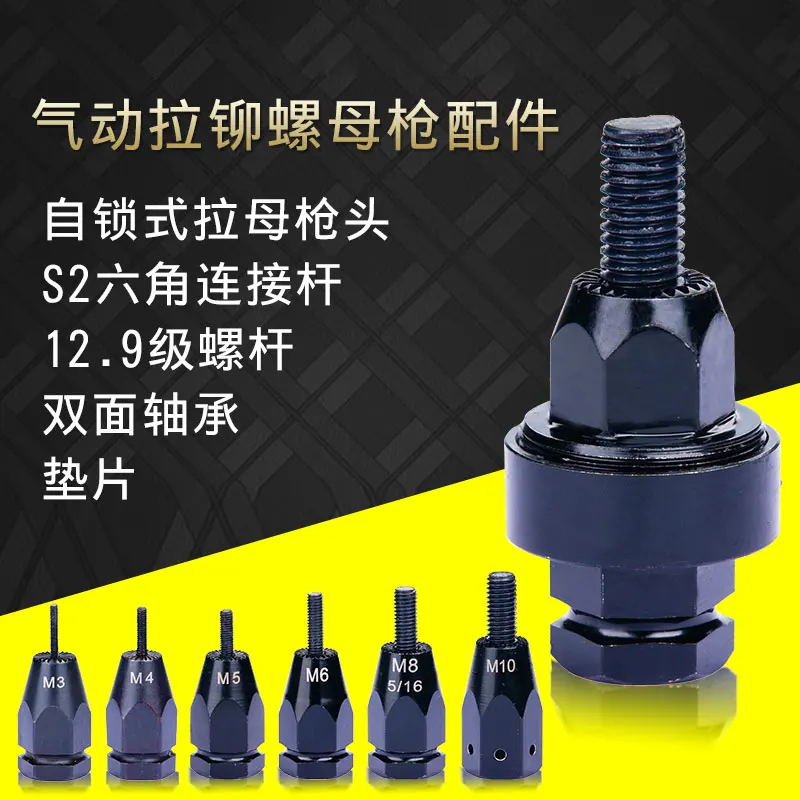 Kamler Pneumatic Riveting Nut Gun Pulling Cap Gun Pulling Mother Gun Fully Automatic Nut Gun Riveting Machine Pneumatic Tool