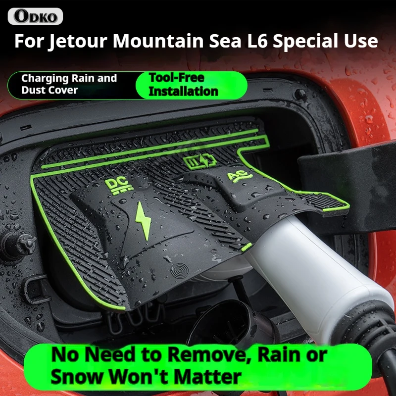 For Jetour Mountain Sea L6  L9 L7 Plus T1 T2 Dedicated New Energy Car Charging Port Waterproof Protector Cover Gun Rain Cover