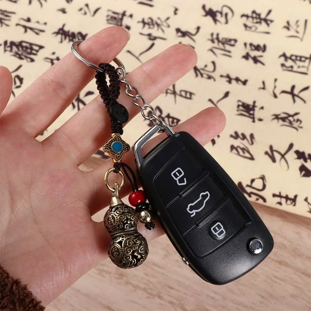Heart Sutra Bell Auspicious Gourd Chinese Style Lucky Blessing Car Keyring Keychain Components Brass KeyChains Jewelry Findings