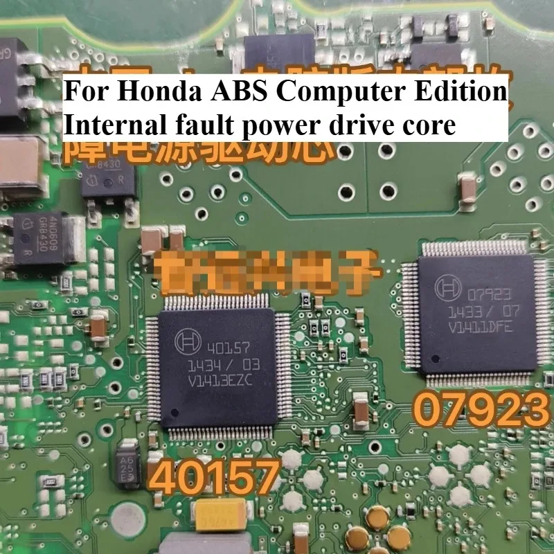 

40157 07923 for Honda Porsche CRV ABS Computer Board Internal Fault Power Communication IC