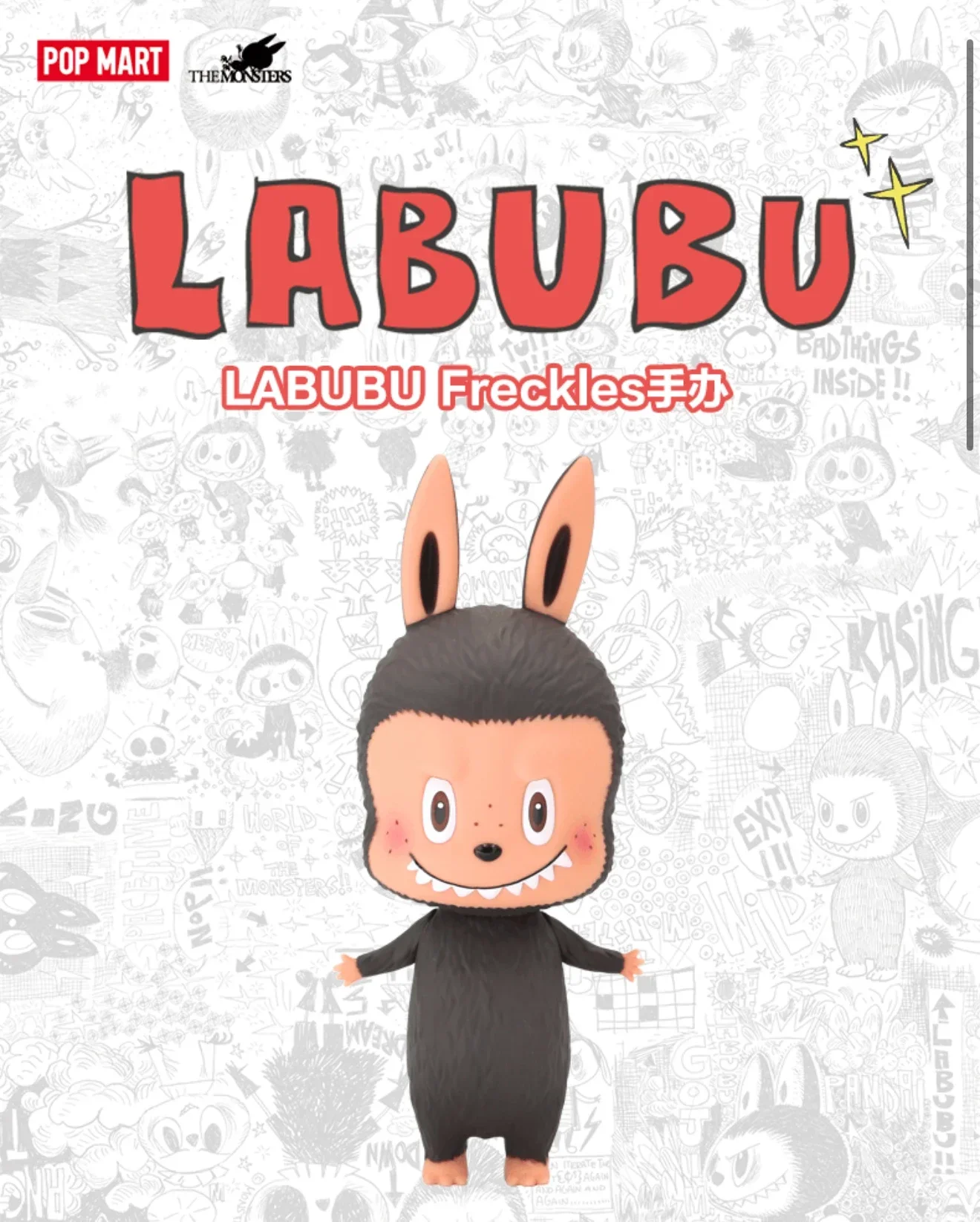 Labubu THE MONSTERS 10th Anniversary Tour Exhibition Mini ZIMOMO 