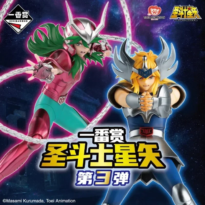 

Новинка, хит продаж в наличии Bandai Saint Seiya, награда первых нарисования, 3-играйте, Золотая фигурка Saint Hyoga Shun Athena, подарки, игрушки