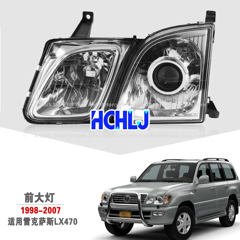 For' Lexus 98-07 Lexus LX470 headlight semi-assembly headlight case headlight shade