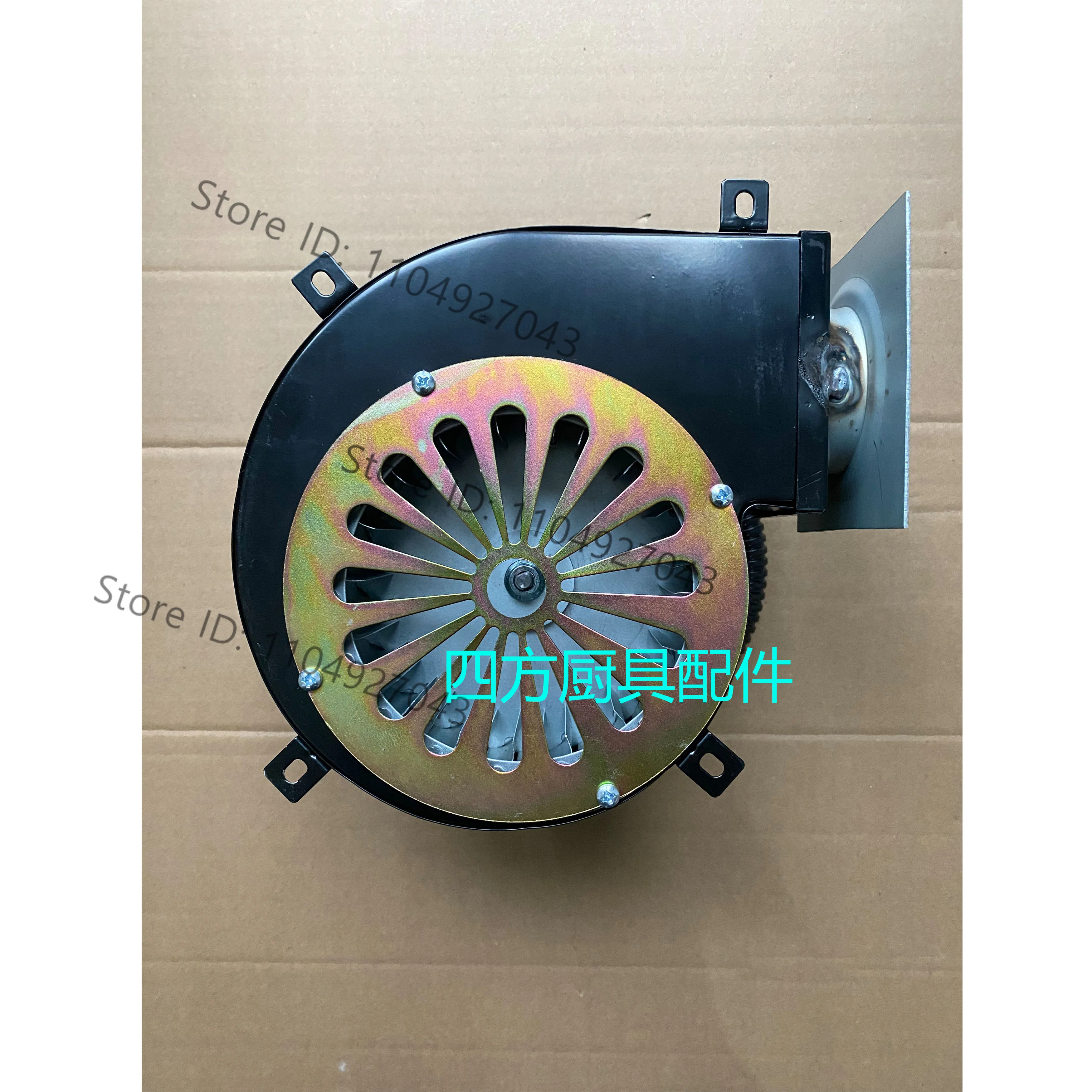 

Для Yufubao разное дробильная печь в западном стиле, вентилятор для жарки печи G009