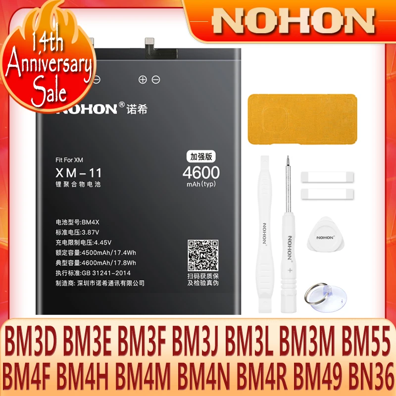 

NOHON BM4X BM50 BM51 BM55 BN36 BM4R BM4N BM4M BM4H BM4F BM49 BM3D BM3E Battery For Xiaomi Mi 11 10 9 8 Pro Ultra Lite SE CC9E 6X