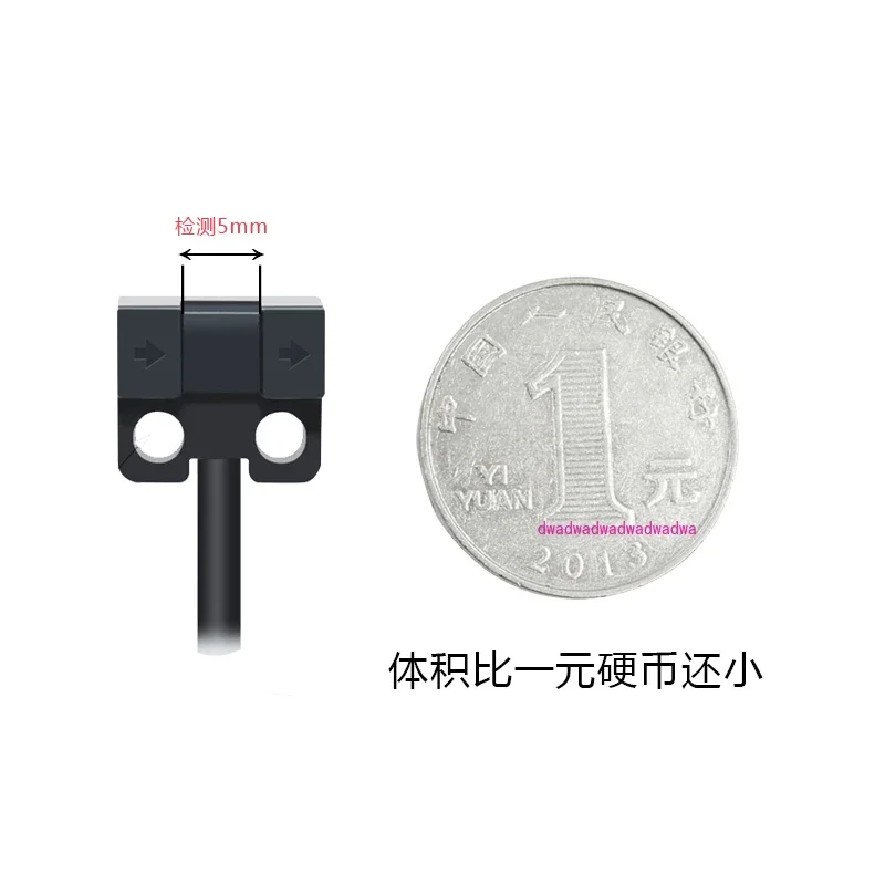 Micro slot type photoelectric switch sensing infrared PM-K/L/U/F/R25P limit L24SX module sensor