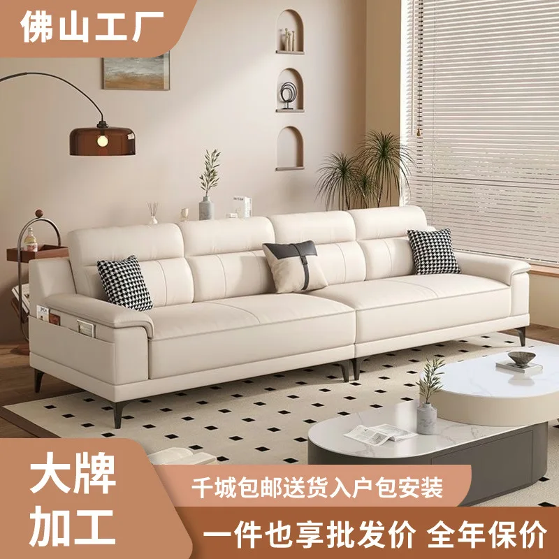 Italian Minimalist Leather Sofa Modern Simple Living Room Size Light Luxury First-layer Cowhide Straight Row Sofa Combination