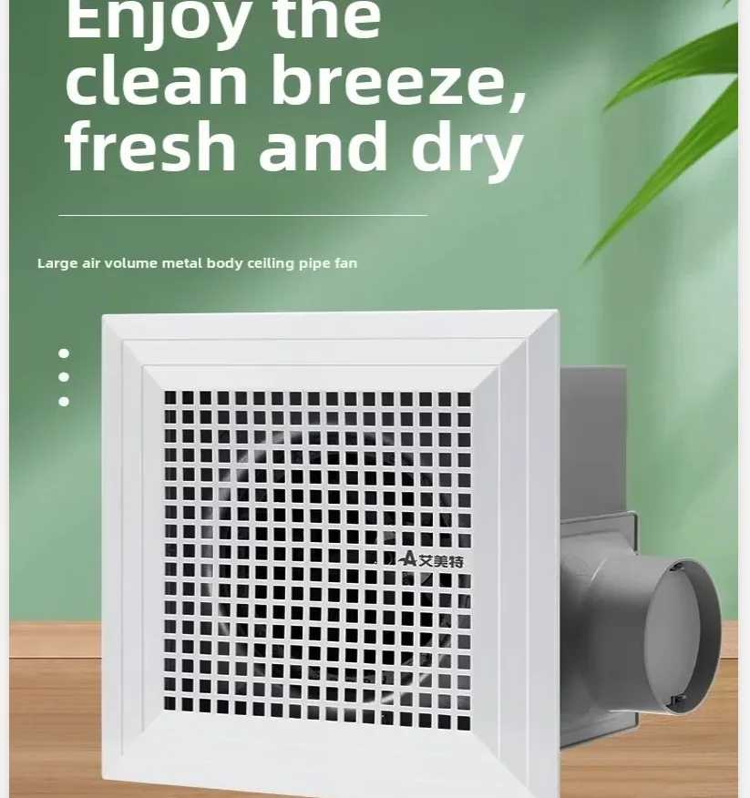 

220V Ultra Quiet Exhaust Fan for Kitchen and Bathroom Use - Powerful Ventilation Fan with Pipe System QCA