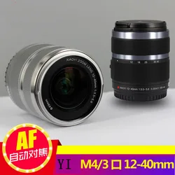 Czarny 95% nowy 42.5mm F1.8 stały obiektyw dla YI M1 dla Panasonic GF6 GF7 GF8 GF9 GF10 GX85 G80 G85 G6 G7 G8M G9L G95 GX7MX2 GX9 GM1