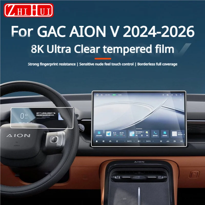Protection d'écran en verre trempé pour écran de navigation central et tableau de bord, accessoires intérieurs pour GAC AION V 2025 2026