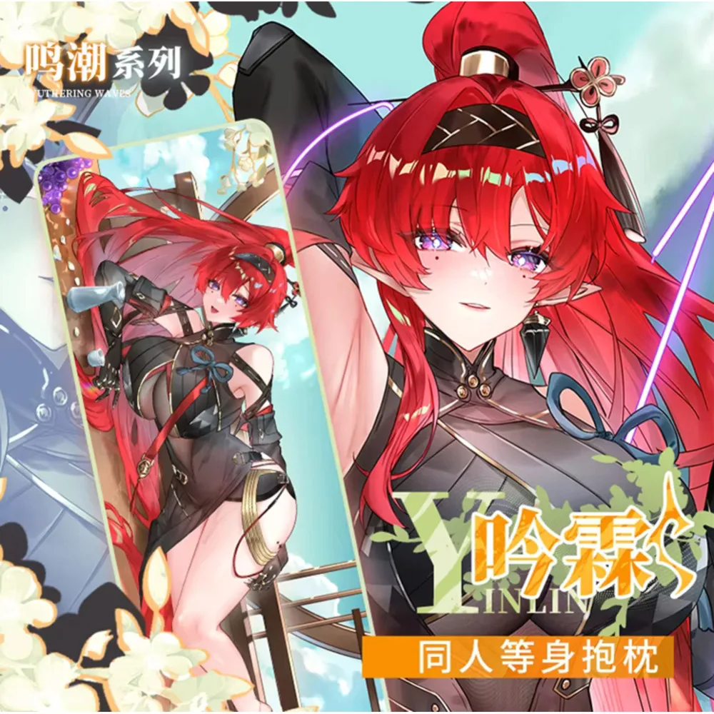 

Dakimakura Yin Wuthering Waves игровой чехол на петлю наволочка для всего тела сексуальное домашнее постельное белье Декор наволочка отаку подарочный чехол