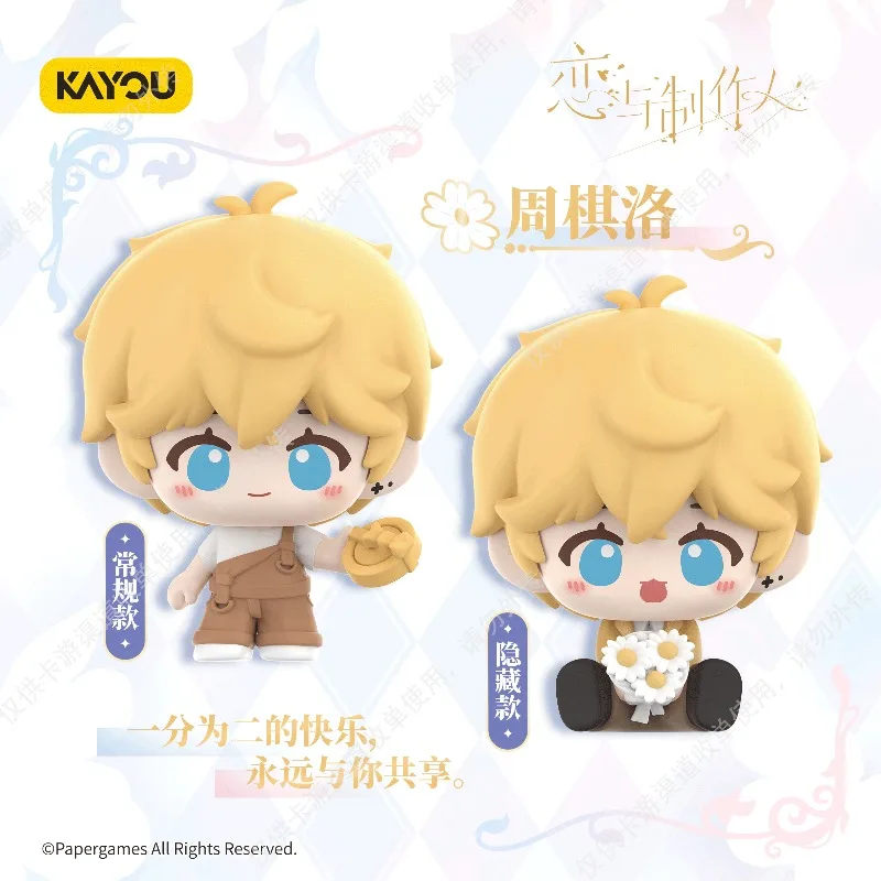 KAYOU Love and Producer Kada Mini estatuilla modelo caja ciega muñeca bonita caja misteriosa juego periféricos juguetes niñas regalos de Festival