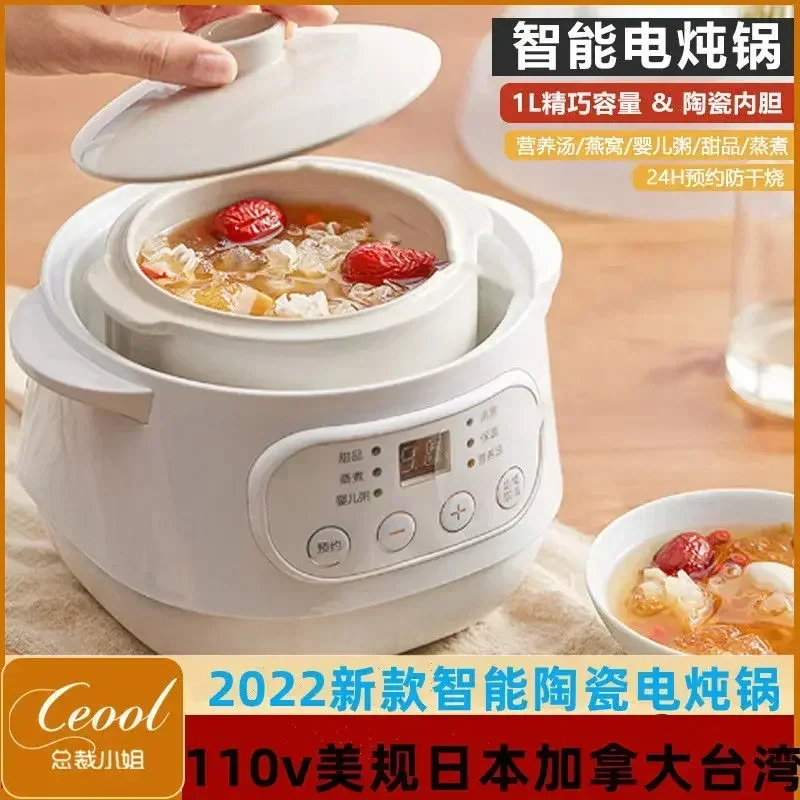 full-automatic intelligent ceramic electric cooker soup electric casserole water-insulated stew cup.110v 220v