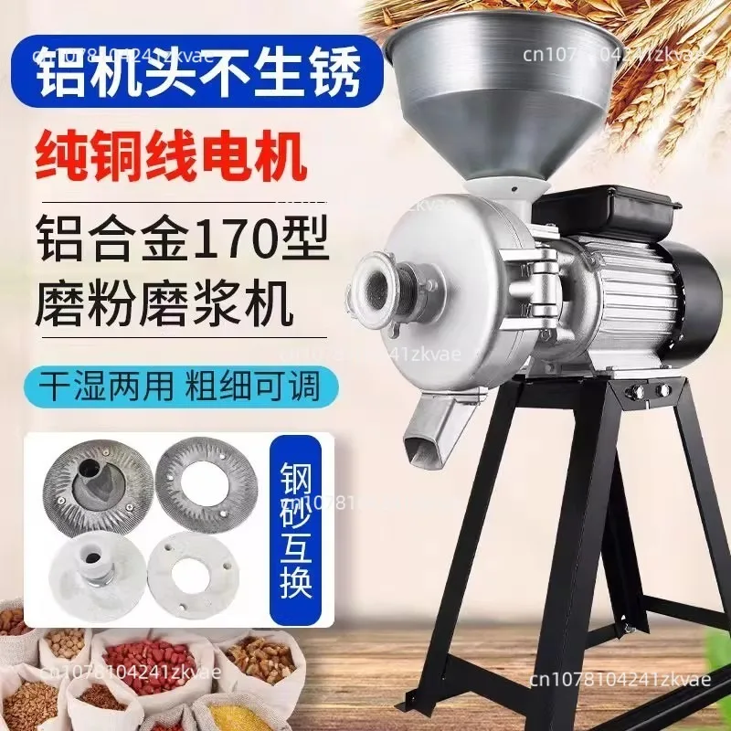 توفير الطاقة وكفاءة مطحنة دقيق أوتوماتيكية متعددة الوظائف آلة طحن بذور حبوب فول الصويا والذرة