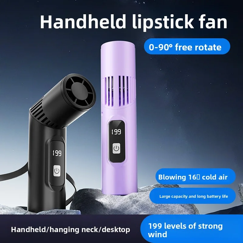 

Lipstick-shaped handheld high-speed turbo mini pocket portable folding 199-speed USB outdoor digital display hanging neck fan
