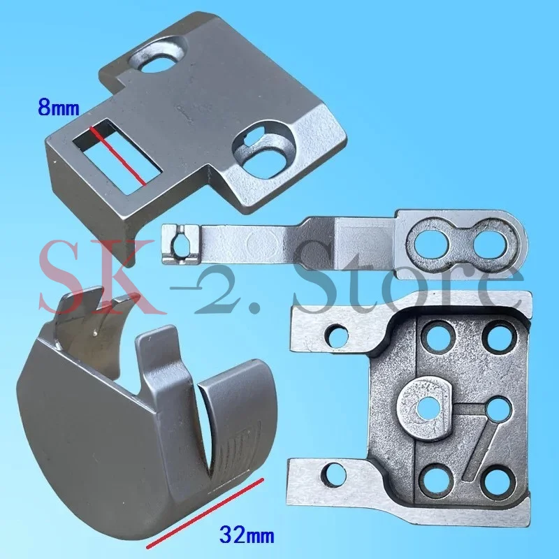 246 Sewing machine modified ultra-small nozzle plate machine tooth seat shuttle cover 4-piece set