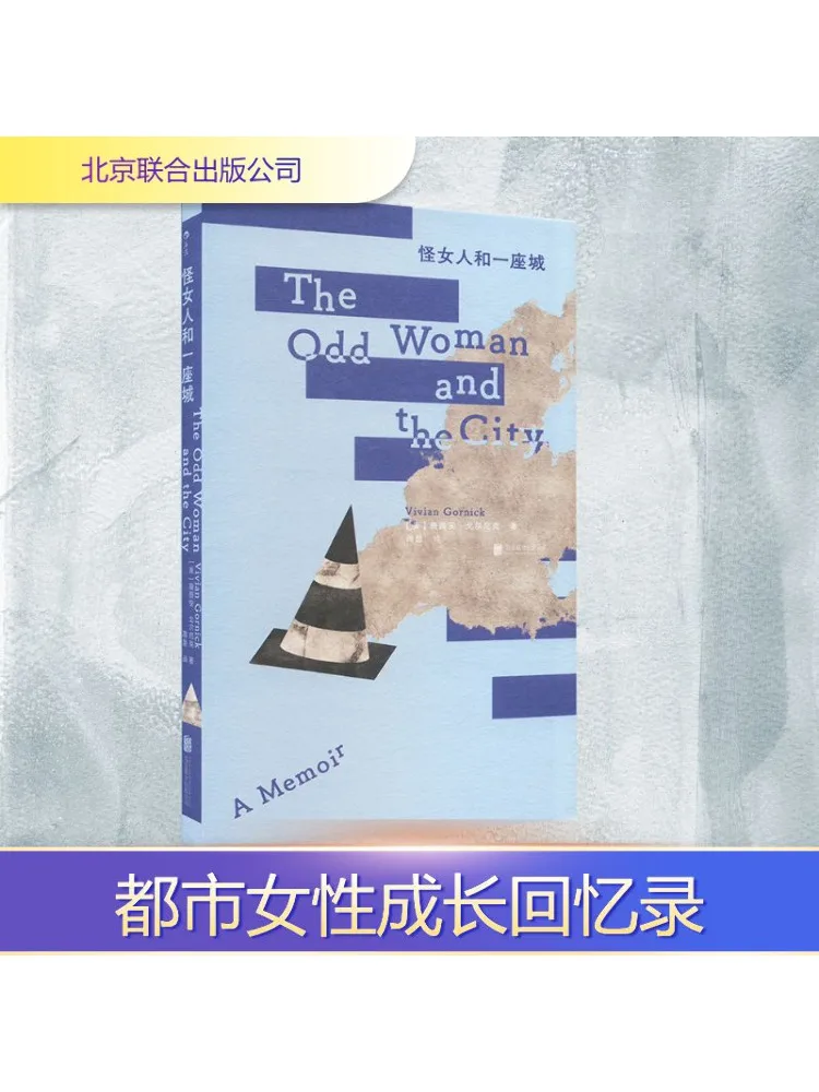 

Книга-Winshare The Strange Woman and a City