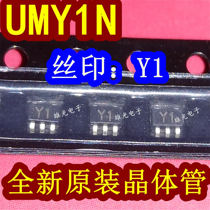 20PCS/LOT  UMY1N UMY1NTR Y1 YI SOT-353 UMY1