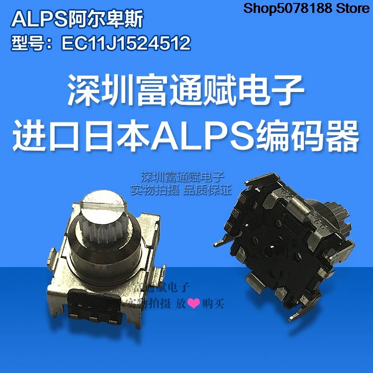 Japanese ALPS encoder coded switch EC11J151524512, 30 bit with switch 9.5KQ