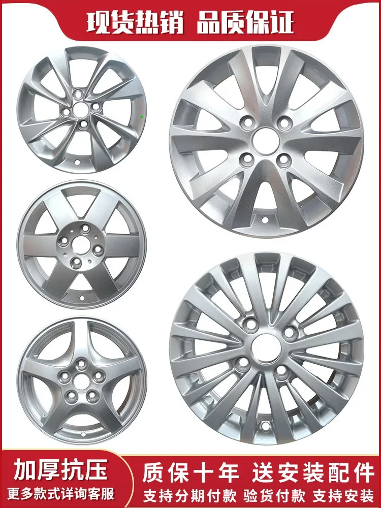 14 Inch 15 Inch Suitable For Buick Excelsior, Yinglang, Excelsior HRA Regal GL8 Valeant Yinglang GS Wheels