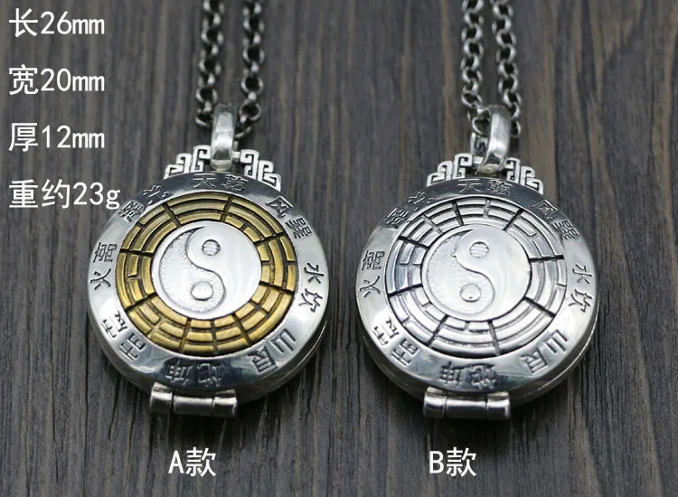 Wholesale ethnic style pure silver necklace Qiankun Tai Chi Bagua rotating pendant Gawu box pendant can be opened