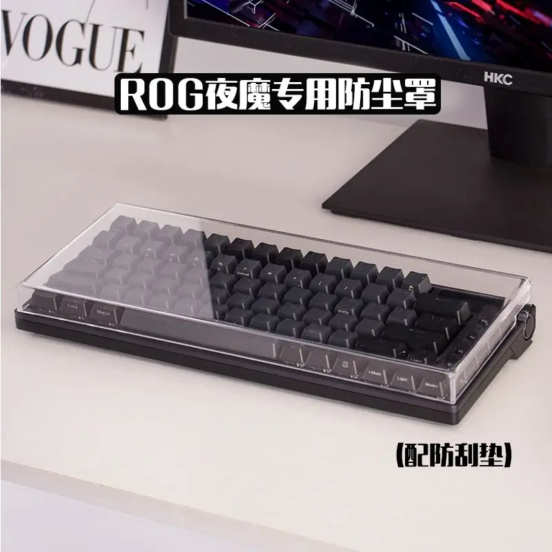 ROG Extreme Keyboard Clear Protector Case Acrylic Dragon Rider RX Mechanical Keyboard Dust Cover for Mouse Cover Keyboard Covers