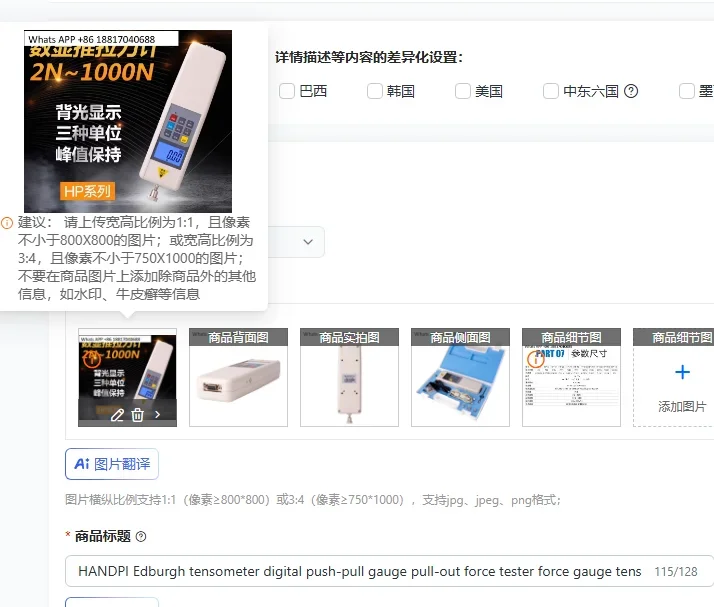 

HANDPI Edburgh tensometer digital push-pull gauge pull-out force tester force gauge tensile machine testing machine