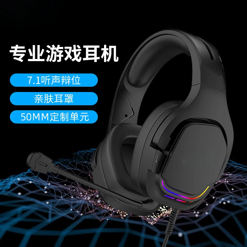 

Headset Wired Laptop Computer Special Gaming Electronic Sports Ear-Mounted