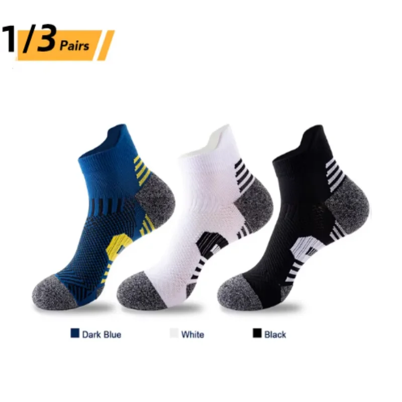 1/3 pairs of professional fitness socks, towel bottom anti slip running socks, men's short socks, basketball training socks