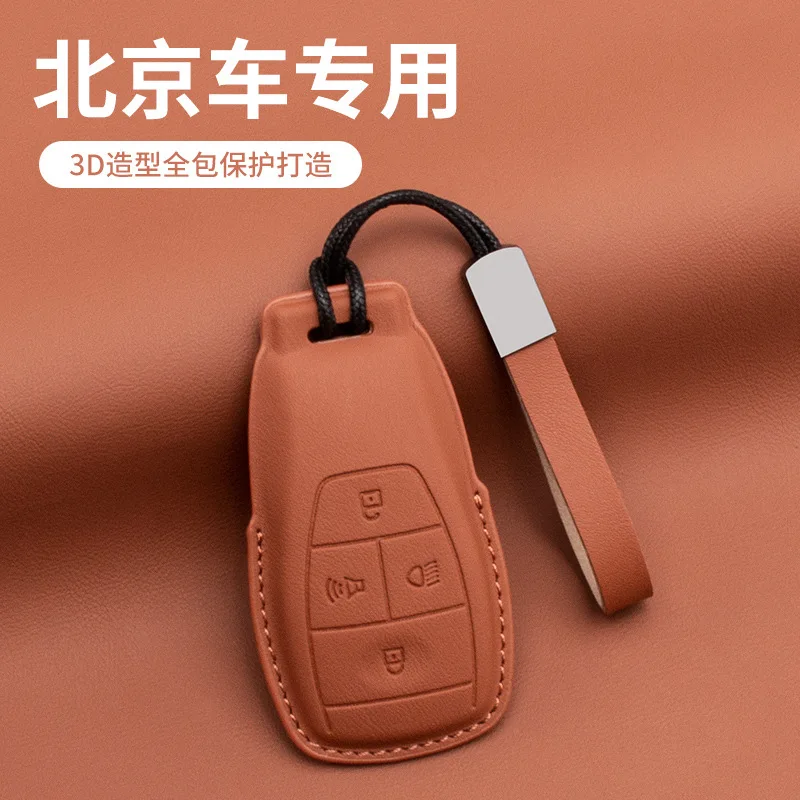 High end personalized key bag chain For BAIC X7 BJ40 BJ80eu5puls BJ60 U7 3 Car remote control protective shell