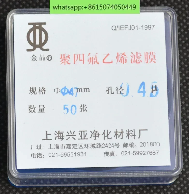 غشاء PTFE (PTFE) مقاومة الأحماض والقلويات، محب للماء/المسيد 0.22/0 45/0.8/5um #3