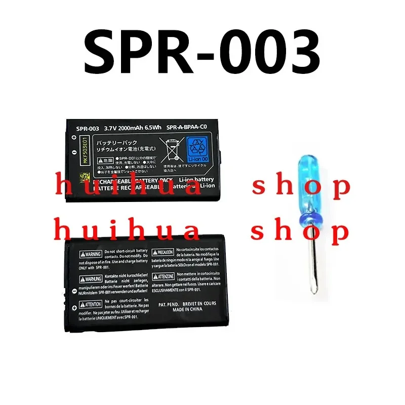 SPR-003 SPR003 SPR 003 2000mAh Rechargeable Li-ion Battery For Nintendo 3DS ll 3DSLL 3DSXL with tool packet zm