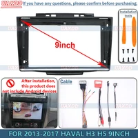 Para 2013-2017 HAVAL H3 H5 9 pulgadas Radio Android marco estéreo Panel Fascia tablero Audio reproductor Multimedia pantalla Cable arnés