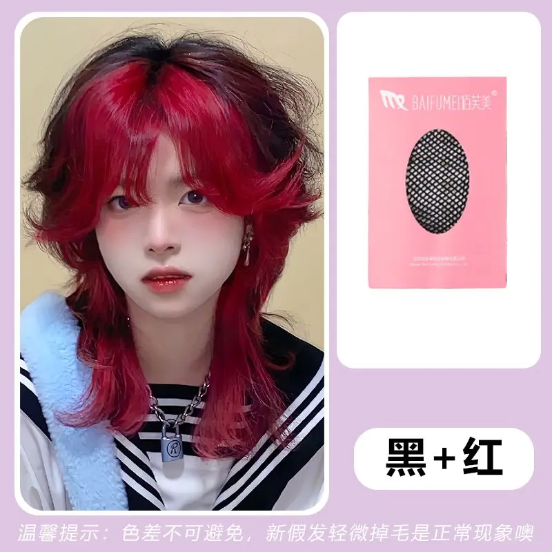 Peluca completa de estilo japonés unisex, muleta de corte de lobo natural esponjoso con rayas rojas para uso diario Cosplay