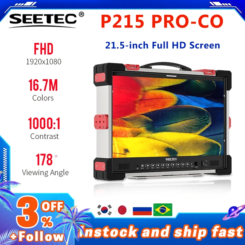 SEETEC P215 PRO-CO 21.5 inch 1000nit High Bright Portable Protective Broadcast Monitor 3G-SDI Full HD 1920x1080