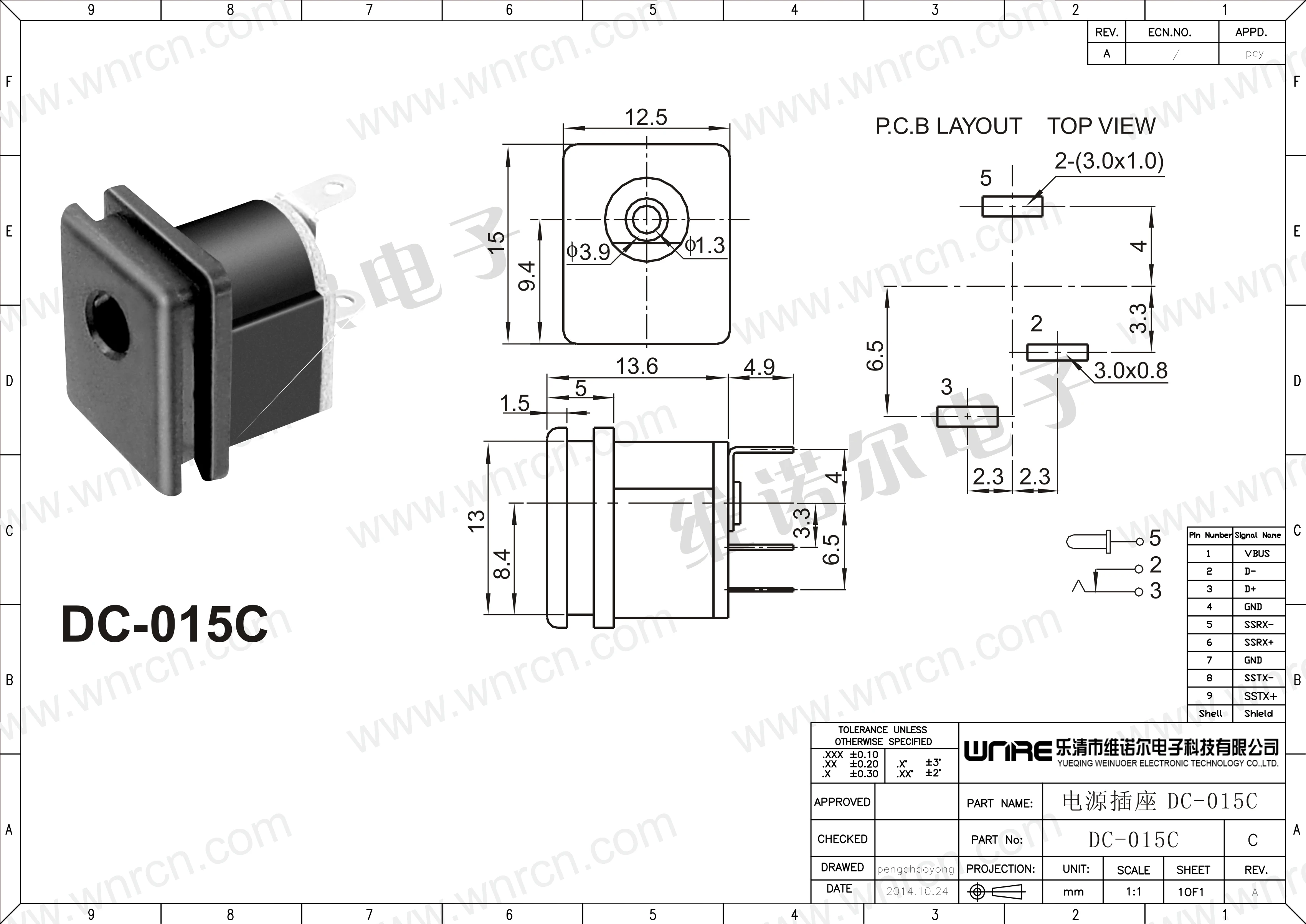 DC-015C DC Power Socket Interface Connector Black Adapter Square Monitor Socket Toy Charging Equipment Charging Port