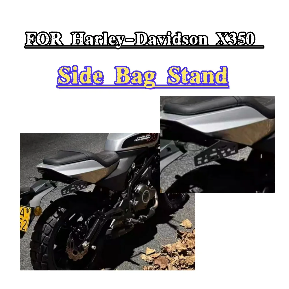 For Harley-Davidson X350 dedicated side bag bracket mounting tool box side box spare oil drum waterproof bag mounting system