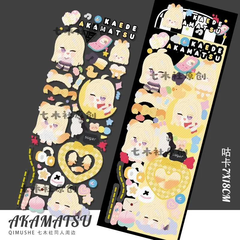 Danganronpa Trigger Happy Havoc Star Film Gudetama Stickers Nagito Komaeda Stationery Sticker Kokichi Oma School Supplies Girl