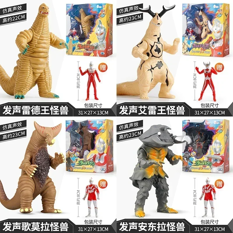 23cm Ultraman Monster modelo Brocken Gomora Red King Jack Aboras Zetton King Joe Kiyla Sadolar figura de acción juguete colección regalo