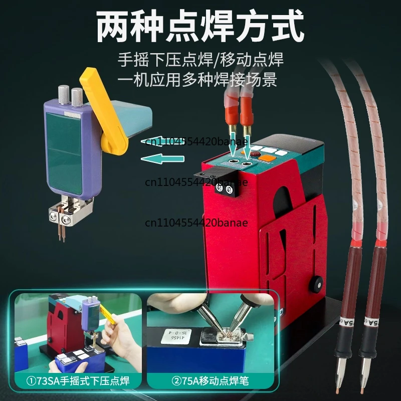 801H + lithium battery spot welding machine pulse capacitor aluminum to copper aluminum to nickel welding machine