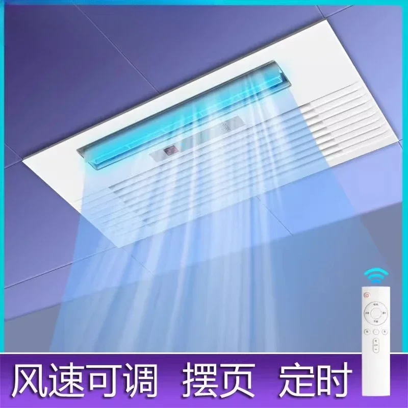 Kitchen 3-in-1 Exhaust Fan: 300×600 Embedded Integrated Ceiling – Ventilation, Lighting & Cooling Appliance